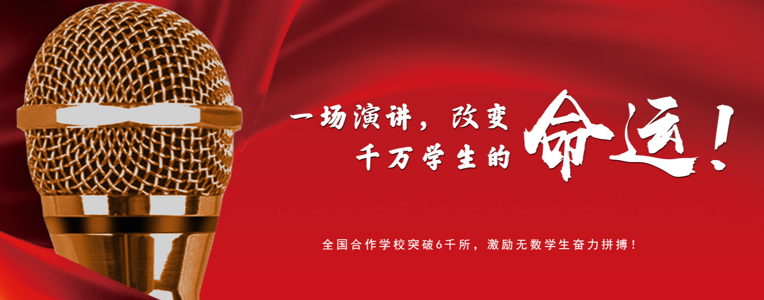 学达教育
